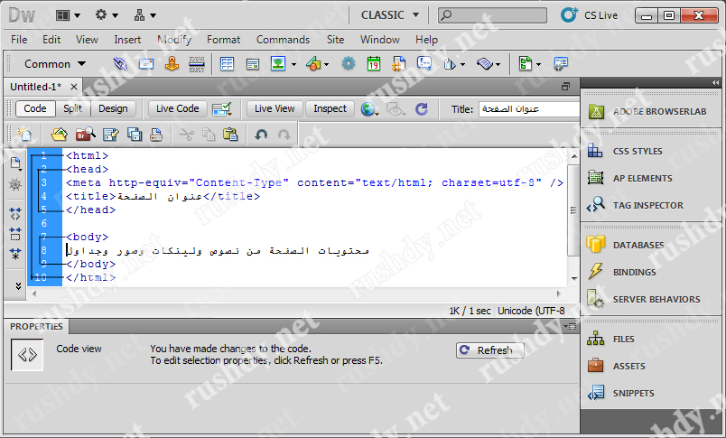 Html File Structure